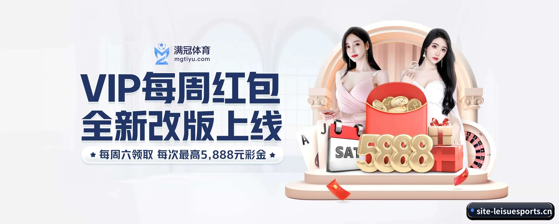 公司创立